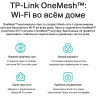 Wi-Fi роутер TP-LINK ARCHER AX73 (RU) двухдиапазонный гигабитный